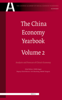 China Economy Yearbook, Volume 2