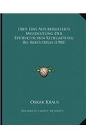 Uber Eine Altuberlieferte Missdeutung Der Epideiktischen Redegattung Bei Aristoteles (1905)