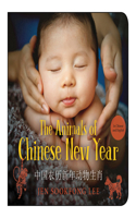 Animals of Chinese New Year / 中国农历新年动物生肖