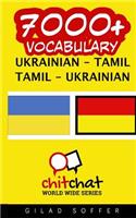 7000+ Ukrainian - Tamil Tamil - Ukrainian Vocabulary