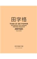 Tian Zi Ge Paper Notebook for Chinese Writing Practice, 200 Pages, Peach Cover
