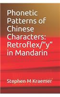 Phonetic Patterns of Chinese Characters: Retroflex/"y" in Mandarin