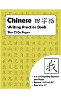 Chinese Writing Practice Book