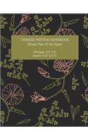 Chinese Writing Notebook