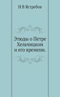 Etyudy o Petre Helchitskom i ego vremeni