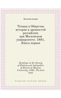 Readings in the Society of History and Antiquities of Russia at Moscow University. 1891. the First Book