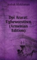 Dpi Ararat: Ugheworutiwn (Armenian Edition)