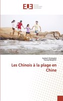 Les Chinois à la plage en Chine