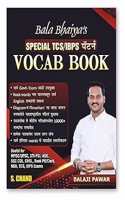 Bala Bhaiya's TCS/IBPS Pattern English Vocab Book-Balaji Pawar-2024