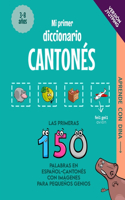 Mi Primer Diccionario Cantonés (Versión Jyutping)