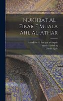 Nukhbat al-fikar f muala ahl al-athar