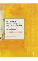 The Field of Chinese Language Education in the U.S.