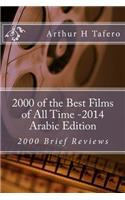 2000 of the Best Films of All Time - Arabic Edition