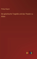 griechische Tragödie und das Theater zu Athen