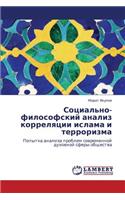 Sotsial'no-Filosofskiy Analiz Korrelyatsii Islama I Terrorizma