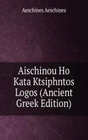 Aischinou Ho Kata Ktsiphntos Logos (Ancient Greek Edition)