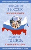 Invitation to Russia - Priglashenie v Rossiyu