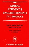 Samsad Student's English-Bengali Dictionary: With Supplement and Appendices