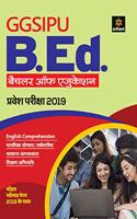 Ggsipu B.Ed. Professional and Scholarly Guide 2019