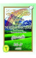 The Madinah [Medinah] Arabic Course for Children