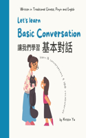 Let's learn Basic Conversaction 讓我們學習基本對話
