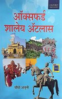 Oxford School Atlas (Marathi) (Marathi) Paperback â€“ 29 December 2017