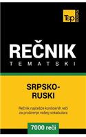 Srpsko-Ruski Tematski Recnik - 7000 Korisnih Reci