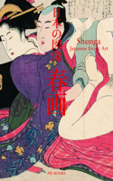 Shunga