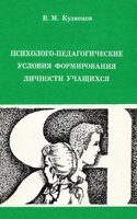Contes choisis. Selected and edited with notes and vocabulary by Victor E. Francois (French Edition)