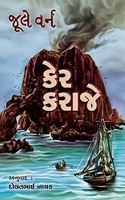 Care Karaje Gujarati