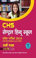 Study Guide Central Hindu School Pravesh Pariksha 2018  Kaksha Ix