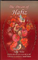 The Divan Of Hafiz (English-Persian)