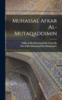 Muhassal Afkar Al-mutaqaddimin