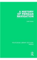 A History of Persian Navigation