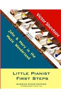 Little Pianist First Steps