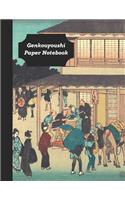 Genkouyoushi Paper Notebook