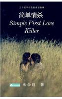 Simple First Love Killer 简单情杀