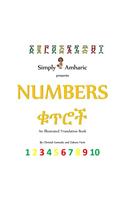 Simply Amharic Presents Numbers