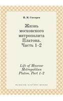 Life of Moscow Metropolitan Platon. Part 1-2