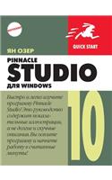 Pinnacle Studio 10 для Windows
