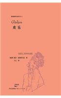 Huan Le Shi Yi De Nian Dai 7