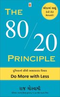 The 80/20 Principle