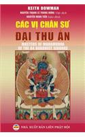Các bậc chân sư Đại thủ ấn