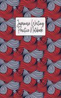 Japanese Writing Practice Notebook