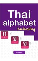 Thai alphabet handwriting