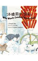 Who Wants Candied Hawberries?