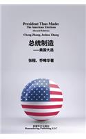 President Thus Made