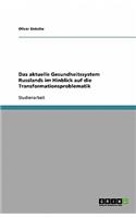 Das Aktuelle Gesundheitssystem Russlands Im Hinblick Auf Die Transformationsproblematik