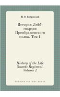 History of the Life Guards Regiment. Volume 1
