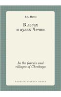 In the Forests and Villages of Chechnya